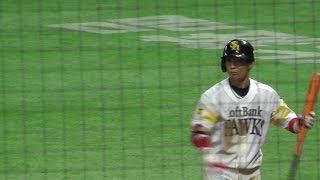 ソフトバンク 明石健志 サヨナラヒットの瞬間!!2015.3.21(OP戦)