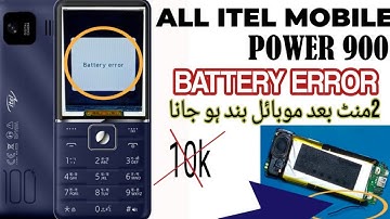 itel mobile after 2 minutes power off problem / itel mobiles battery error problem solve