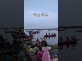 মন মাঝি খবরদার #vairalvideo #vairalreels #shortvideo #foryou #naturelovers