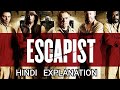 The Escapist movie plot / review in Hindi explanation || movie explanation Hindi || Story Recapzone