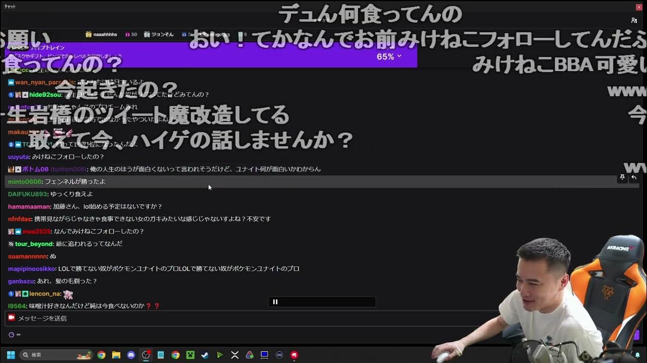 【Twitch】うんこちゃん『飯食って爺に追われる』【2024/08/18】