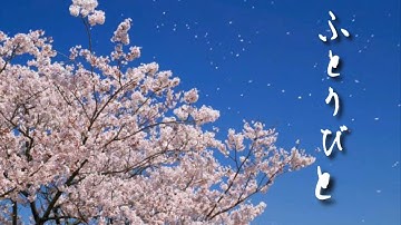 予告編「おくりびと」オマージュ「ふとりびと」