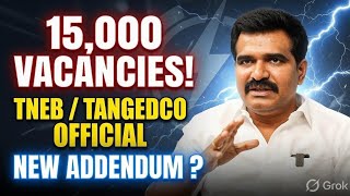🛑 BREAKING | TNEB RECRUITMENT 2026 | TNEB LATEST NEWS IN TAMIL | TNEB AE NOTIFICATION & VACANCY