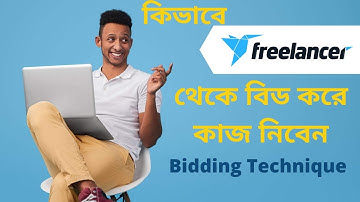 How To Bid And Project Contest In Freelancer.com (2023) Tutorial Part 02 in Bangla