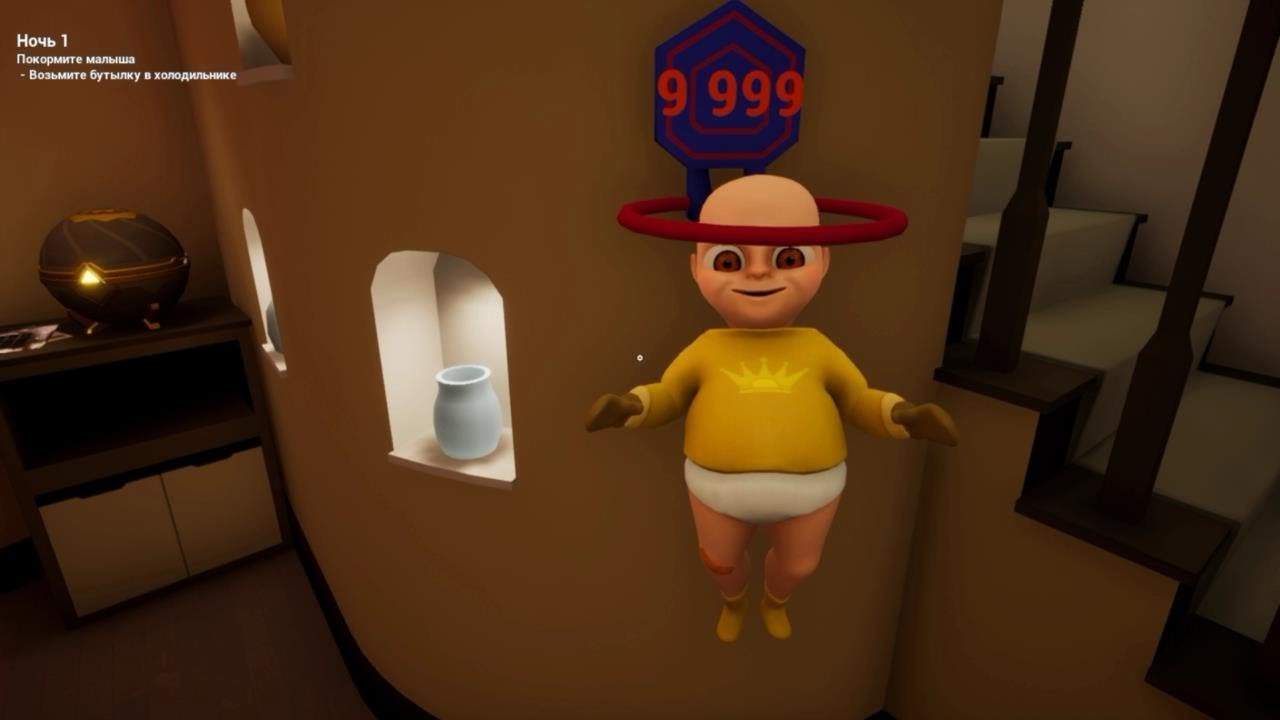 The Last of Nanny-Man | Baby in Yellow