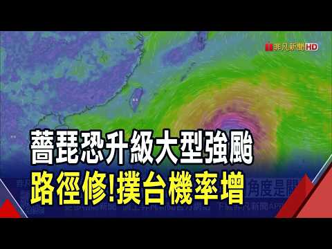 Typhoon Haishen Intensifies into a Moderate Storm and Continues to Strengthen; European Models Sh...