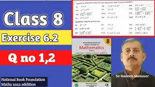 Class 8 Exercise 6.2 Q1, Q2 | Ex 6.2 NBF Maths | Algebraic Formula Identities | Sir Nadeem Munawar