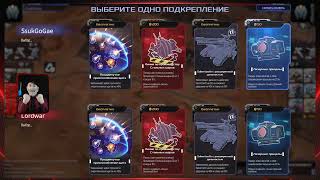 картинка: Mechabellum SsukGoGaeVSLordwar сражение где есть эпичный конец!