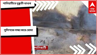 Suvendu Adhikari: এসএসসি দুর্নীতি নিয়ে তোলপাড়ের মধ্যেই শুভেন্দু অধিকারীর ট্যুইট । Bangla News