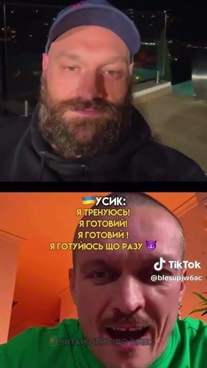 усик 17 youtube