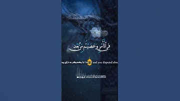 سوره آل عمران آیه 152💕💕