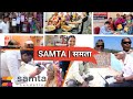 Samta foundation mumbai 