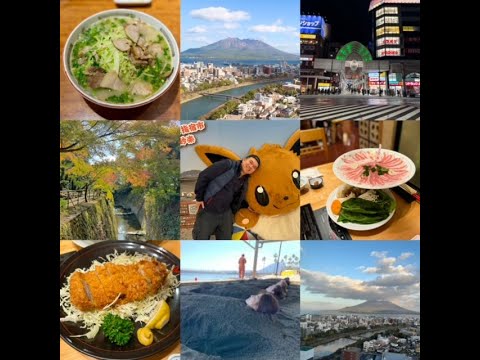 Things to See & Eat in Kagoshima Japan