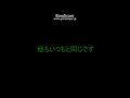 ゆっくり人狼ゲーム「ミニゲーム4」