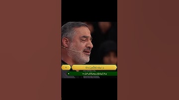 تلاوت آیات ۷۴ و ۷۴ سوره مبارکه فرقان احمد ابوالقاسمی. #quran