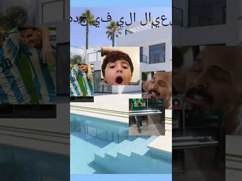اسماء الرجال في جدة