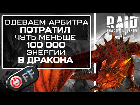 6000 заходов на