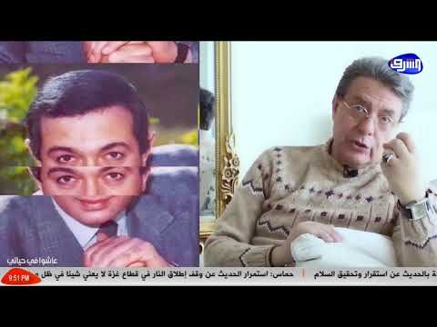 بث مباشر وحلقة جديدة من برنامج ايه الحكاية مع عماد البحيري 