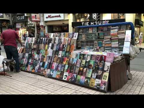  2 اجيب كتب منين فلوج في وسط البلد