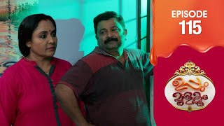 Uppum Mulakum 3 | Flowers | EP # 115