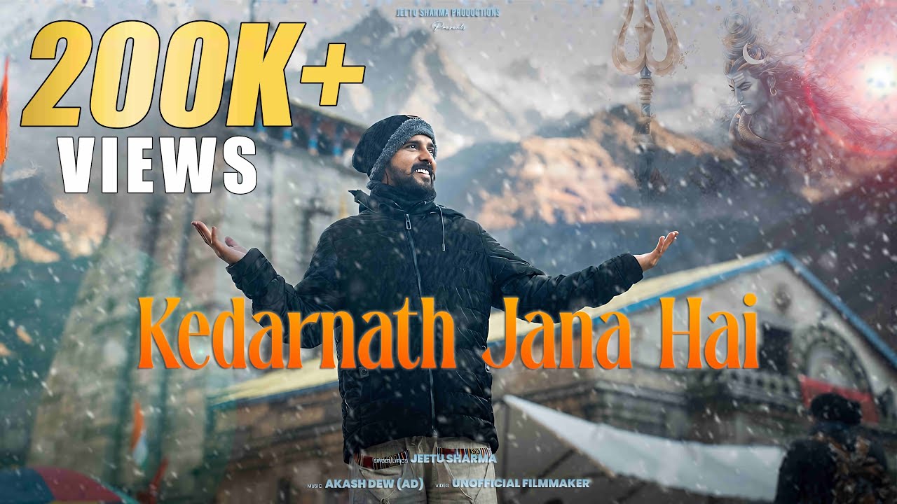 KEDARNATH JANA HAI Jeetu Sharma Ankita Dash New Bholenath Song kedarnath-jana-hai-jeetu-sharma-ankita-dash-new-bholenath-song