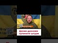 🛬🛬 Бійці двома FPV-дронами зупинили наступ ворога під Авдіївкою