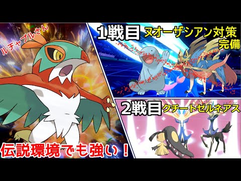 ソードシールド ルチャブルの種族値 わざ 特性など能力と入手方法 ポケモン剣盾 攻略大百科