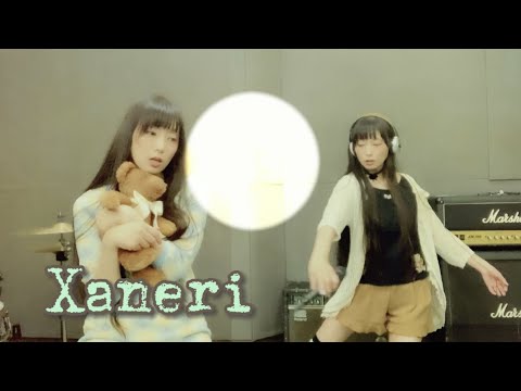【MV】「ザネリ/てにをは」covered by エグエン