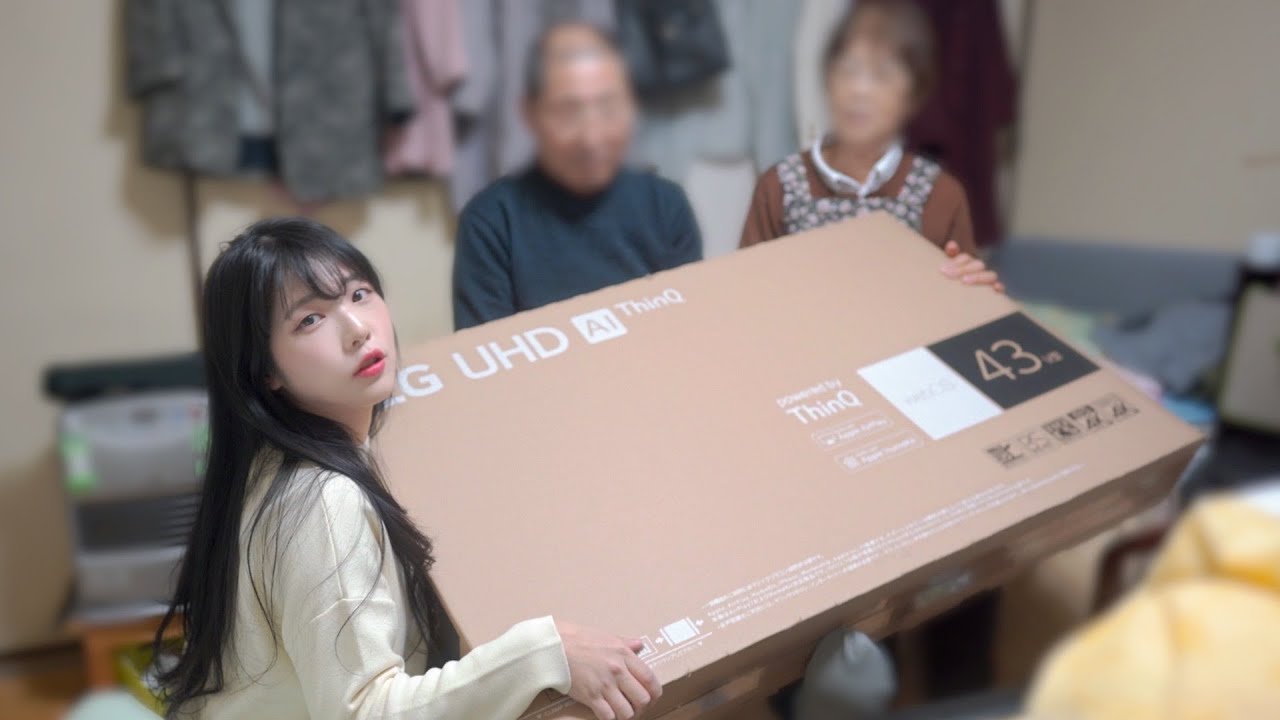 이날부터 부모님은 남편을 더 좋아했다..(LG TV ,한국 침대 선물)  - 일본(4)