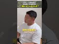 【辞めていく幹部自衛官】自衛隊の労働環境を一緒によくしませんか？ #自衛官 #元自衛官 #元自衛隊