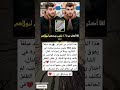 هذا الشاب من الجزائر وجد مبلغا يفوق 170 مليون سنتيم مبعثرة في الشارع وبدلا من إغراءات المال