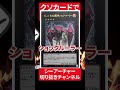 【遊戯王】クソカード9選を語るシーアーチャー【シーアーチャー切り抜き/遊戯王/マスターデュエル】 #遊戯王