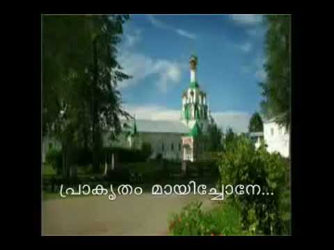 A Russian Folk Song Sounds like a Malayalam song Paappi ammavo Enthe enna chakocha Best Add Video