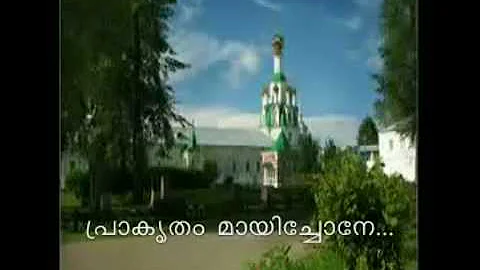 A Russian Folk Song Sounds like a Malayalam song Paappi ammavo Enthe enna chakocha (Best Add Video)