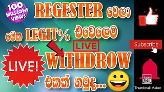 Bitcoin Cash Mining Site | BTC Earn Money Without Invest | #EmoneySinhala #earnmoneybtc #bitcoinfree
