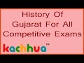 History of Gujarat ( પ્રાચીન ગુજરાત ) For GPSC,TET,TAT,HTAT,Conductor,PSI exam