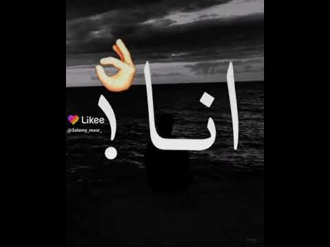 لا مش انا الي بطلت اداكل انا