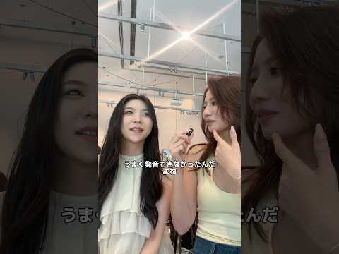 Can Japanese People Overcome Their Weakness In Pronouncing L And R In English After Studying Abro