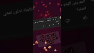 فيديو مهم جدا اتمنى تسمعوه للخير 