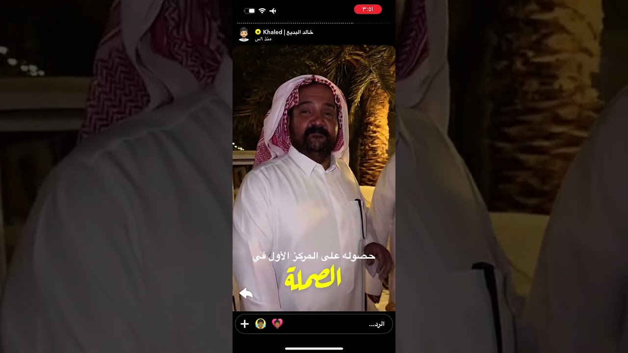 حفل تكريم قينان للخال محمد مهدي الصمله 🤣🤣🤣🤣🤣🤣#اكسبلور #ضحك #تيك_توك #لايك 