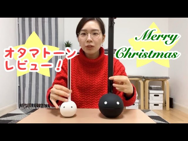 【レビュー】オタマトーンDXとノーマルを比べてみた！【MerryXmas】