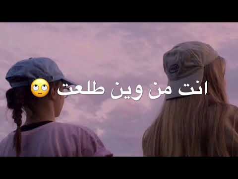 اصيل هميم اوف منه قلبي تصميم كلمات بدون توقيع