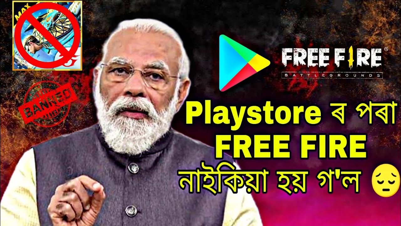 FREE FIRE REMOVE FROM GOOGLE PLAY STORE || FREE FIRE BAN IN INDIA😭