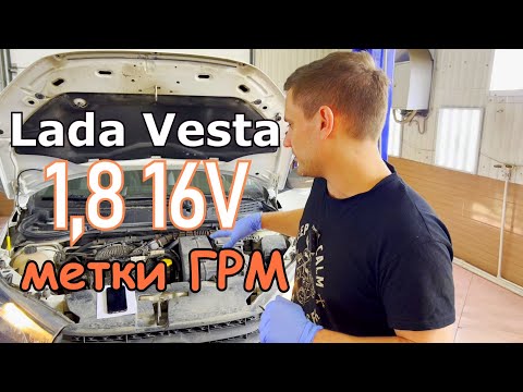 #буднисервиса - Lada Vesta - сгорел гидрик! Никто не может проверить метки на 179м двигателе 1. 8 16V