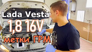 #буднисервиса | Lada Vesta - сгорел гидрик! Никто не может проверить метки на 179м двигателе 1.8 16V