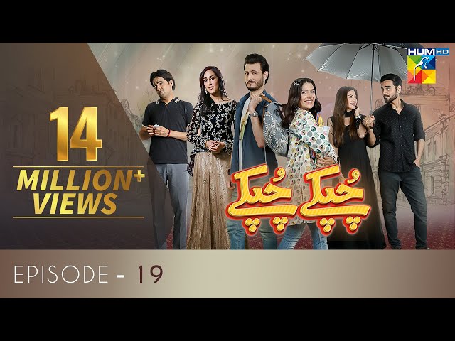 Chupke Chupke Episode 19 | Digitally Presented by Mezan u0026 Powered by Master Paints | HUM TV | Drama class=