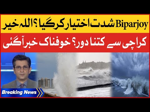 Cyclone Biparjoy Dangerous For Karachi