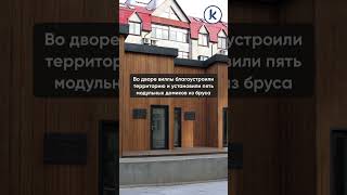 В Светлогорске восстановили старинную виллу на улице Гагарина