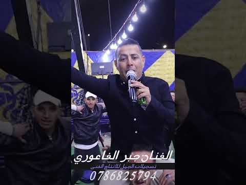 رماني رماني لون البرطم رماني الفنان جبر الفاعوري