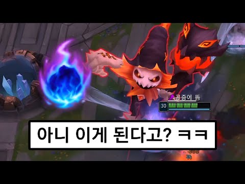 "꼭 해봐야함" 롤 초토화봇 새로운 난이도에서 유성이 개사기인 이유 ㅋㅋ